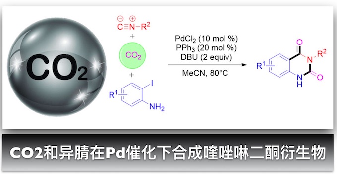 浙江钱江生物化学股份有限公司