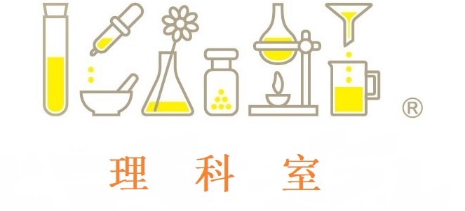 在家里也能做萃取实验 家用理化玻璃仪器 理科室 化学空间chem Station